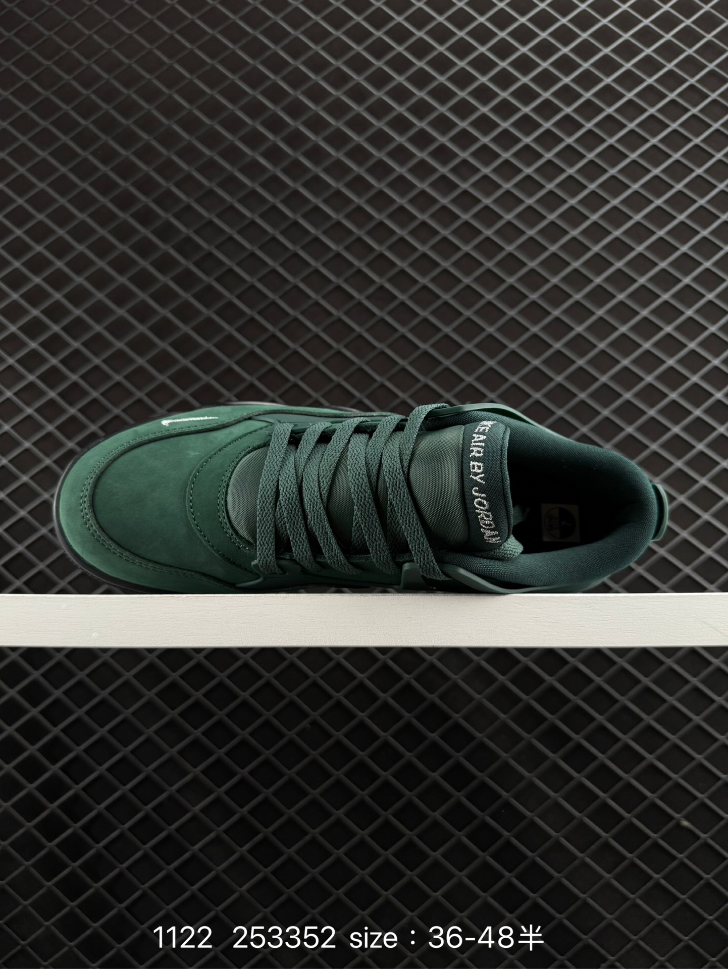 Nigel Sylvester x Nike Air Jordan Air 4 RM SP